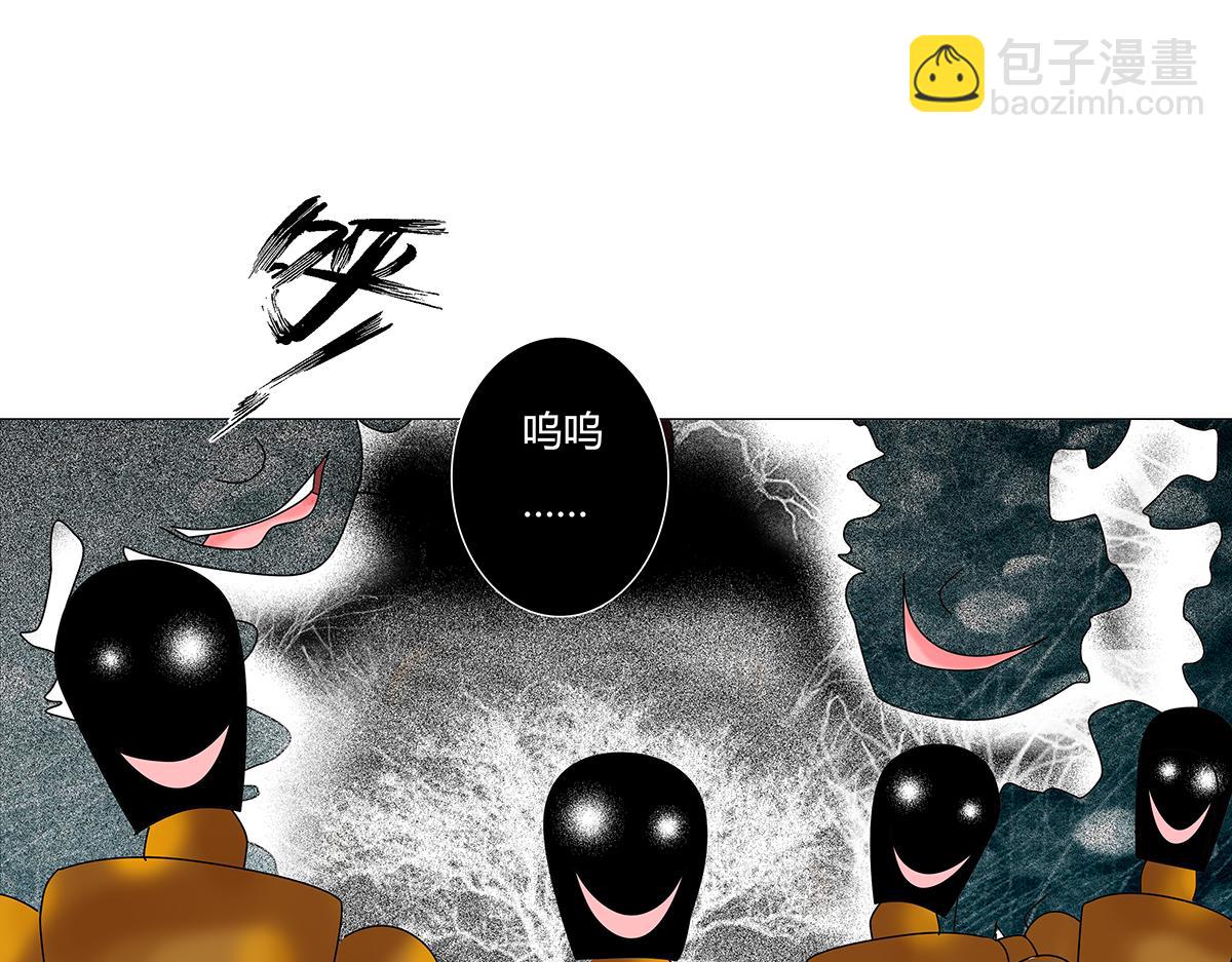 《断罪的挽歌》第七章 愤怒的悲叹十一 第17页