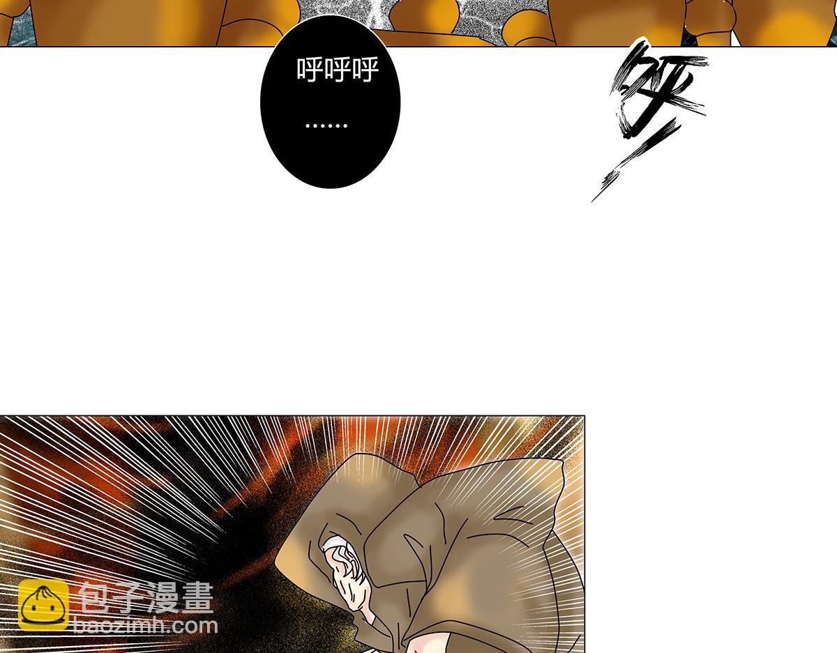 《断罪的挽歌》第七章 愤怒的悲叹十一 第18页