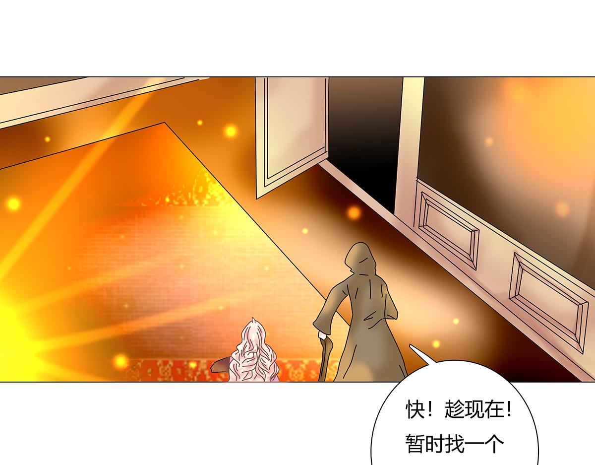 《断罪的挽歌》第七章 愤怒的悲叹十一 第22页