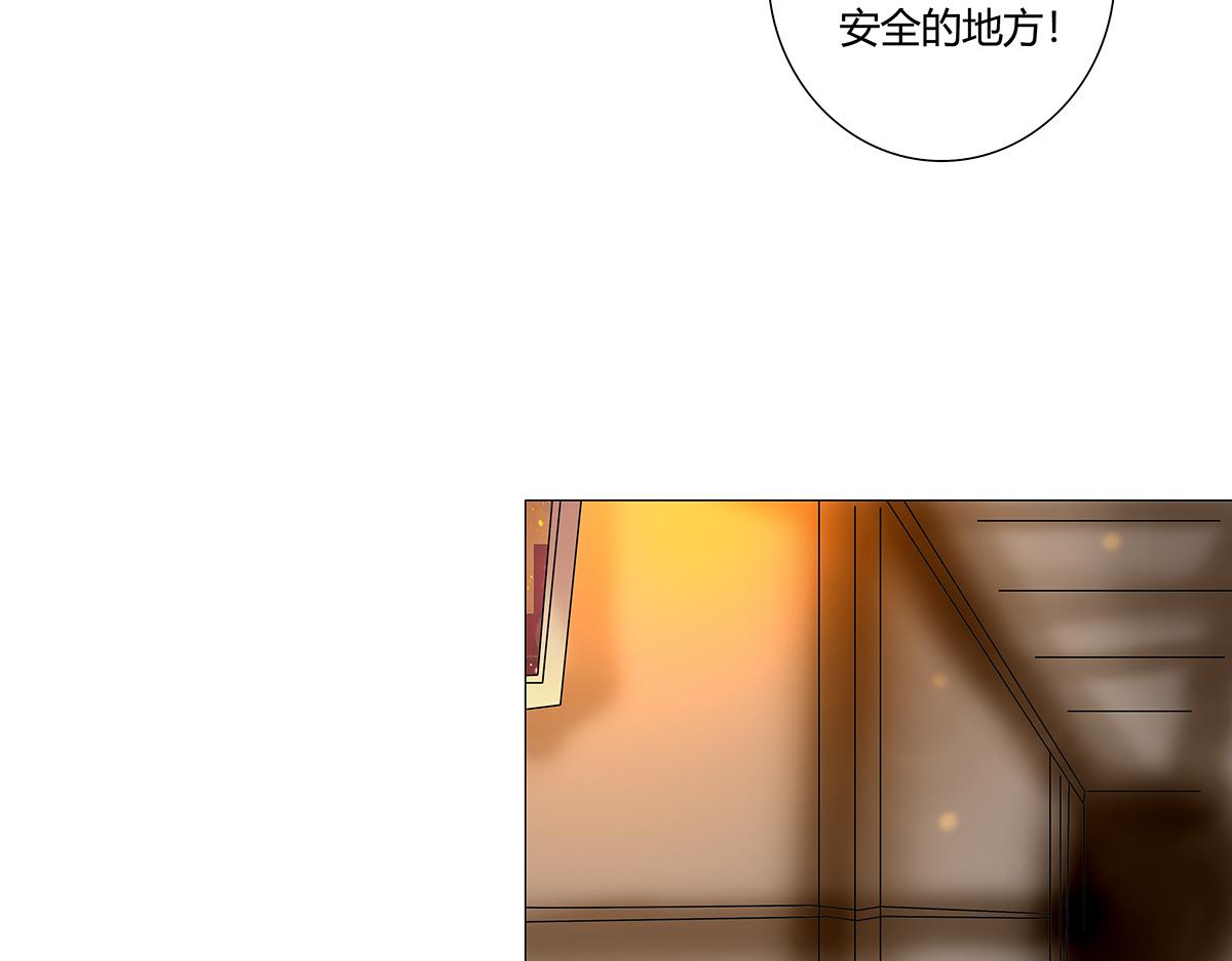 《断罪的挽歌》第七章 愤怒的悲叹十一 第23页