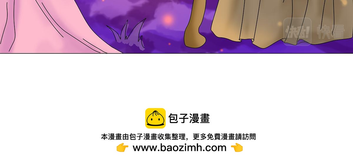 《断罪的挽歌》第七章 愤怒的悲叹九 第26页