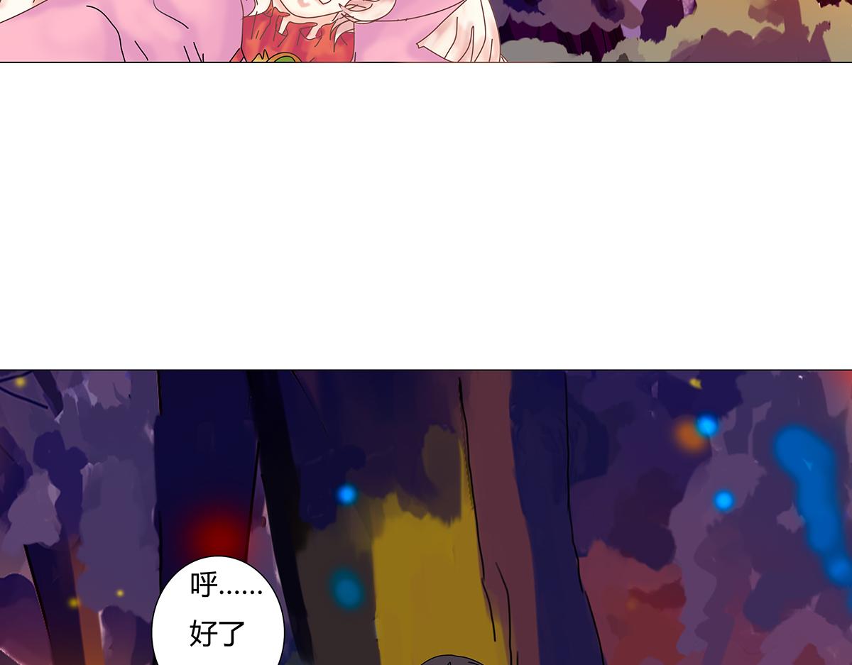 《断罪的挽歌》第七章 愤怒的悲叹九 第8页