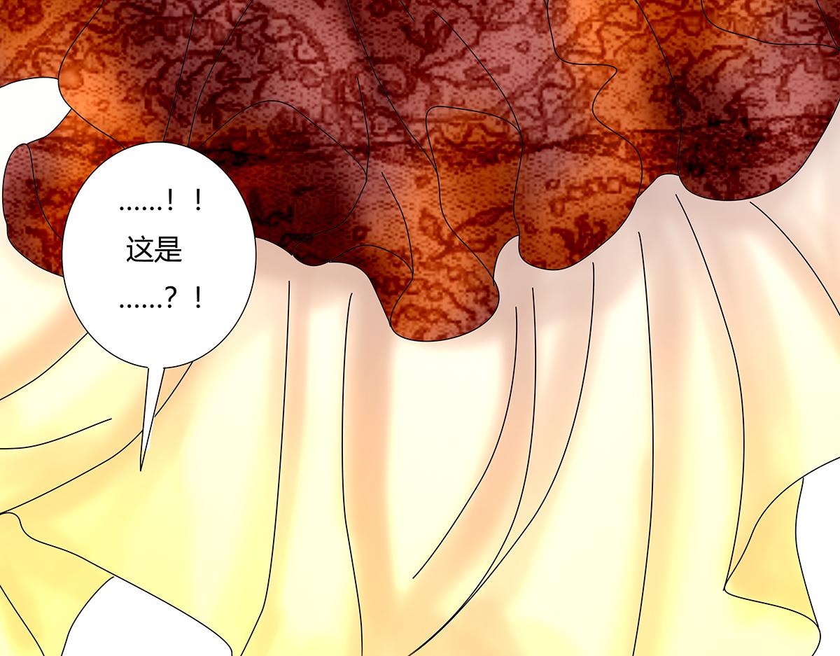 《断罪的挽歌》第七章 愤怒的悲叹十四 第13页
