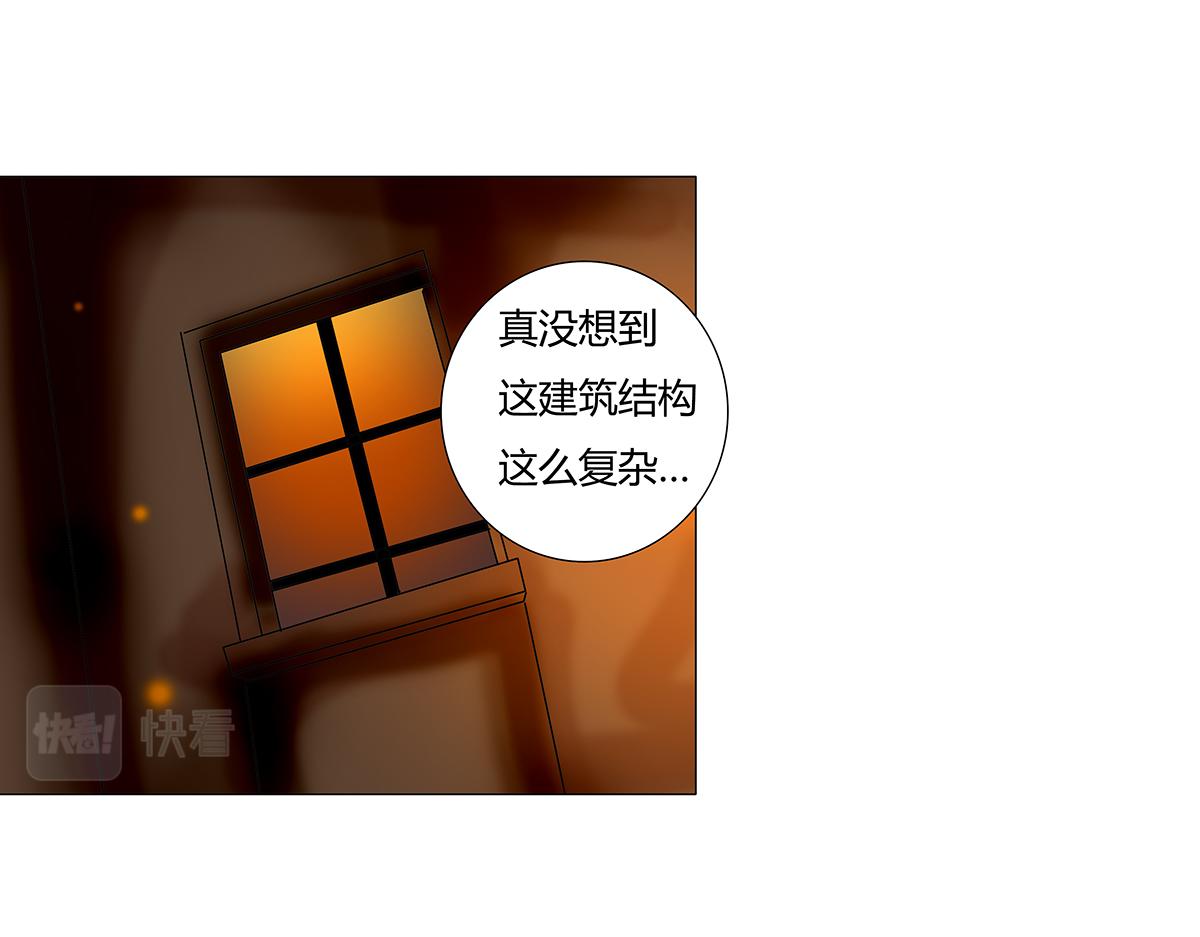《断罪的挽歌》第七章 愤怒的悲叹十三 第16页