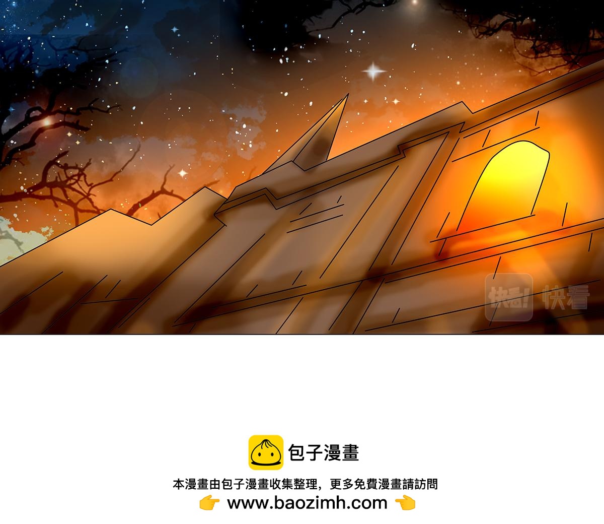 《断罪的挽歌》第七章 愤怒的悲叹十三 第25页