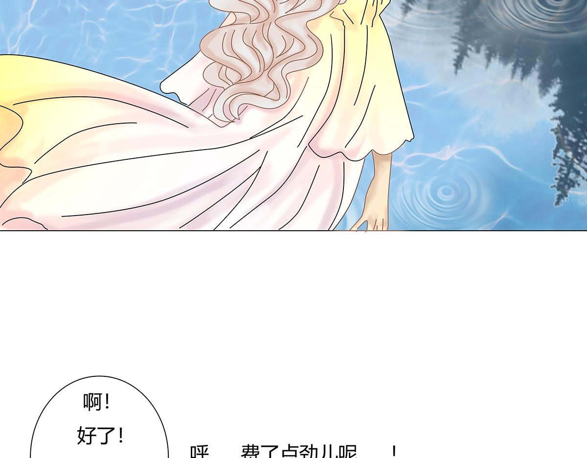 《断罪的挽歌》第七章 愤怒的悲叹十三 第9页