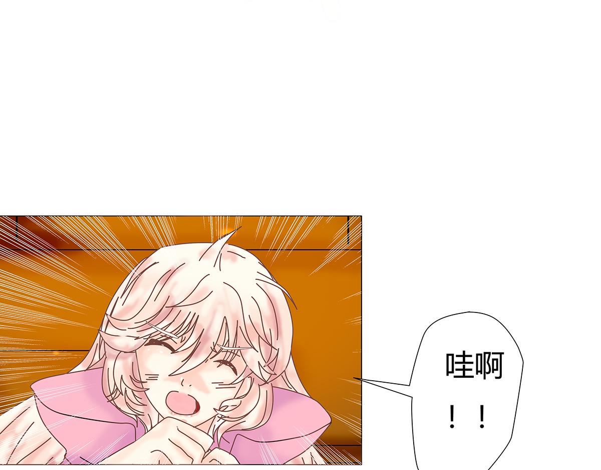 《断罪的挽歌》第七章 愤怒的悲叹十五 第17页