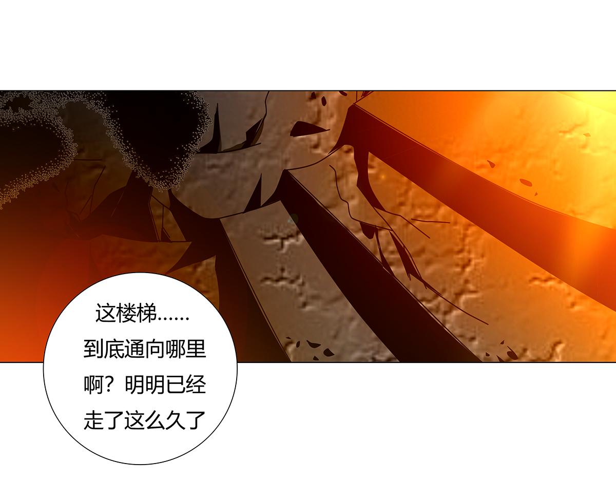 《断罪的挽歌》第七章 愤怒的悲叹十二 第1页