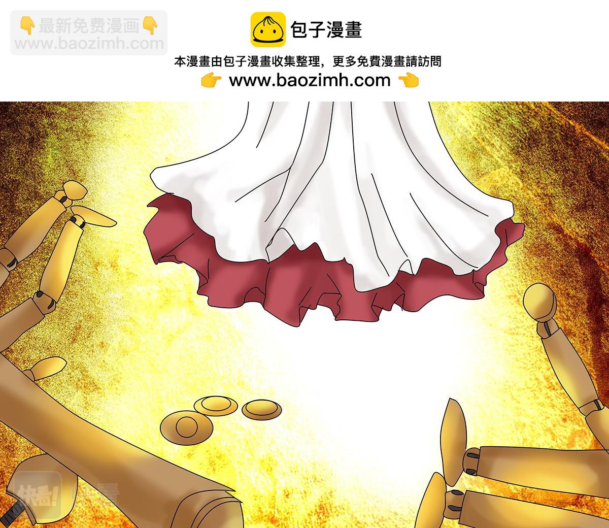 《断罪的挽歌》第七章 愤怒的悲叹十二 第25页