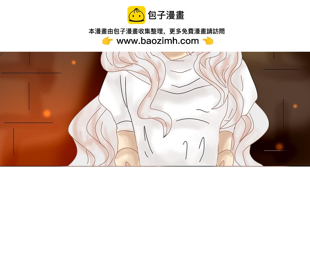 《断罪的挽歌》第七章 愤怒的悲叹十六 第10页