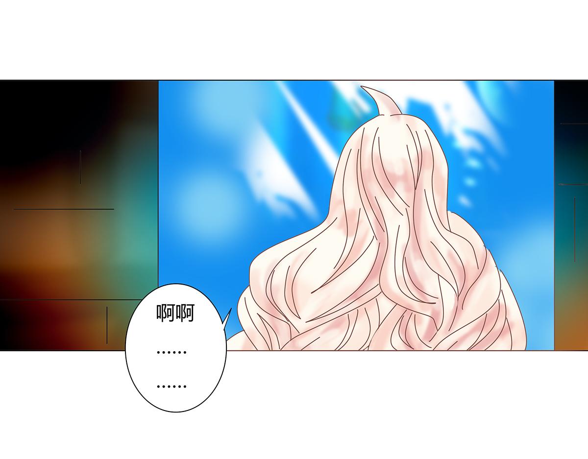 《断罪的挽歌》第七章 愤怒的悲叹十六 第16页