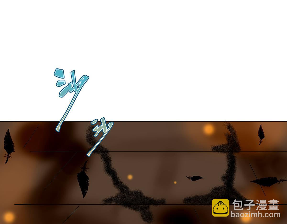 《断罪的挽歌》第七章 愤怒的悲叹十六 第24页