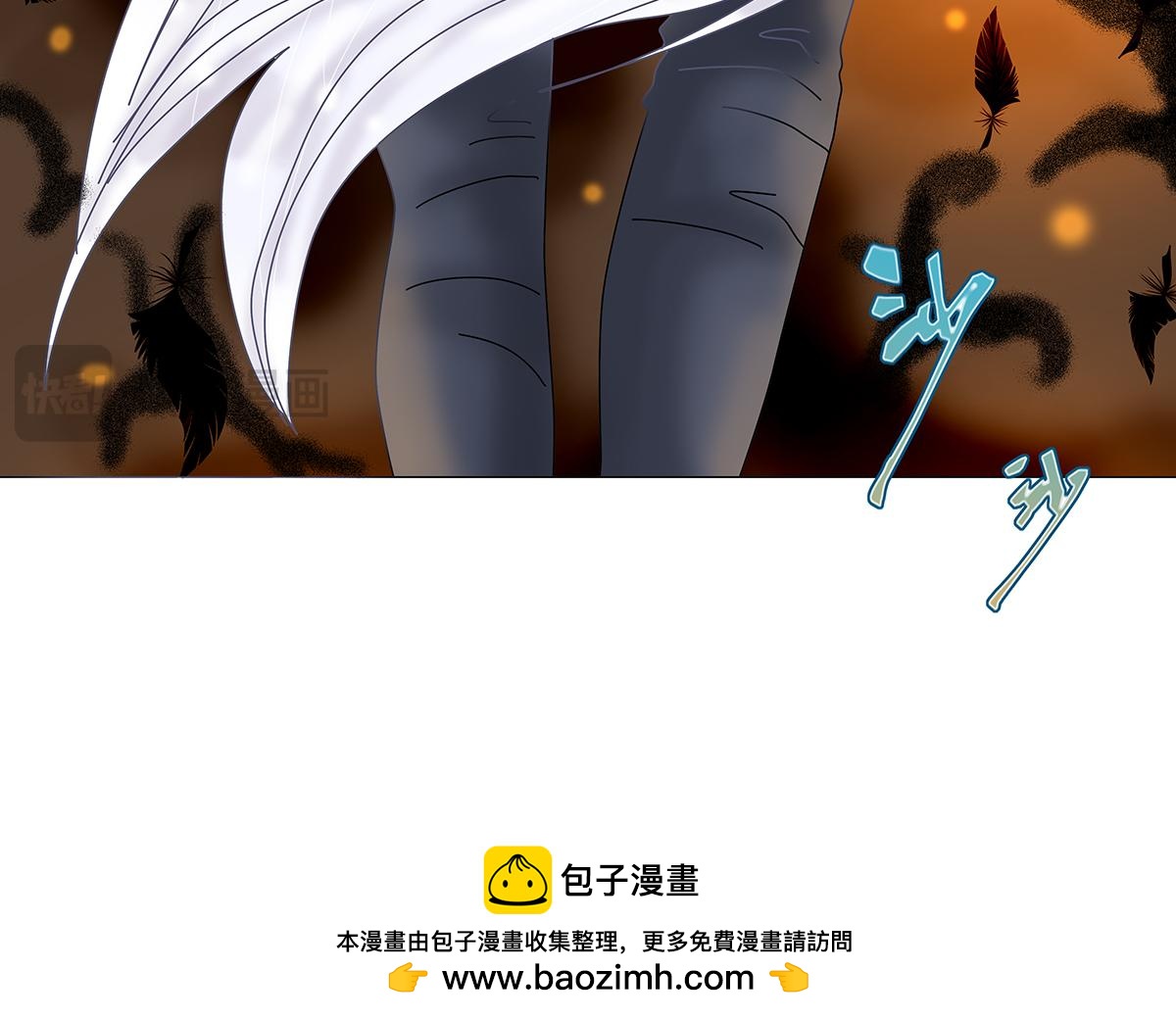 《断罪的挽歌》第七章 愤怒的悲叹十六 第26页
