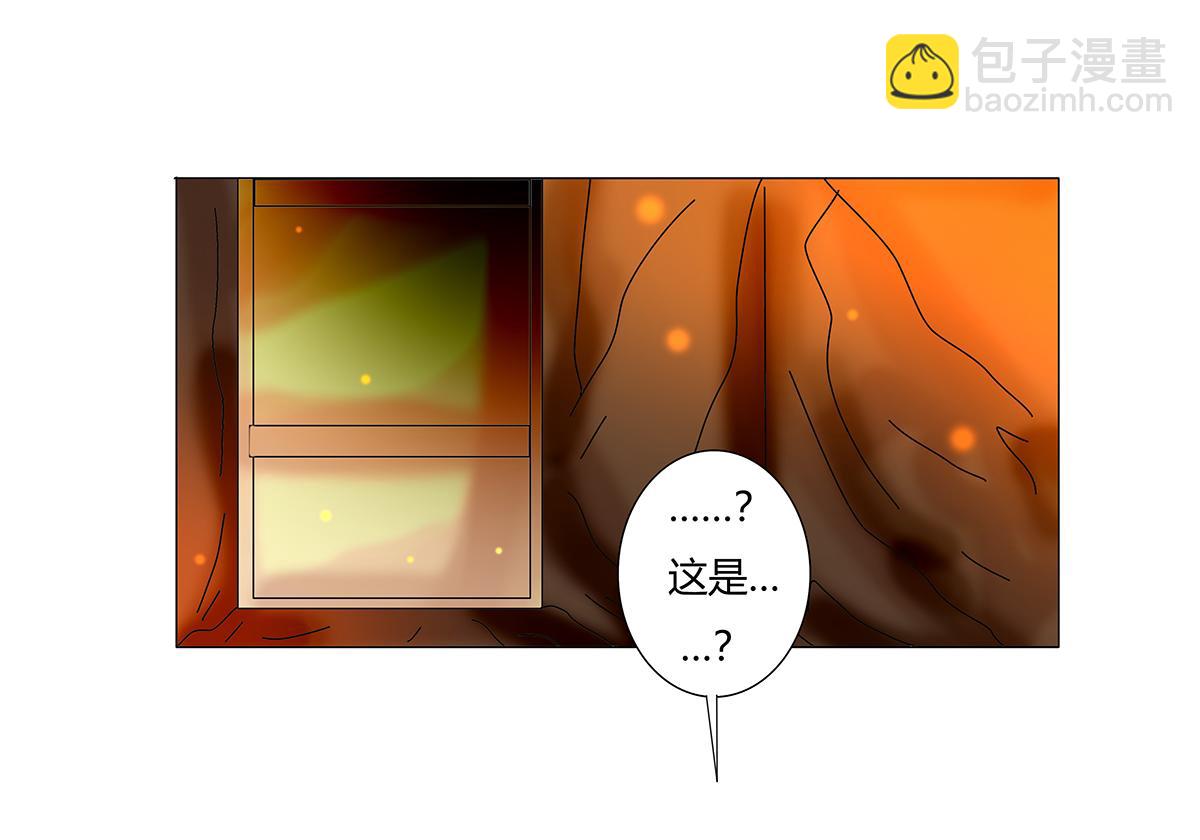 《断罪的挽歌》第七章 愤怒的悲叹十六 第5页