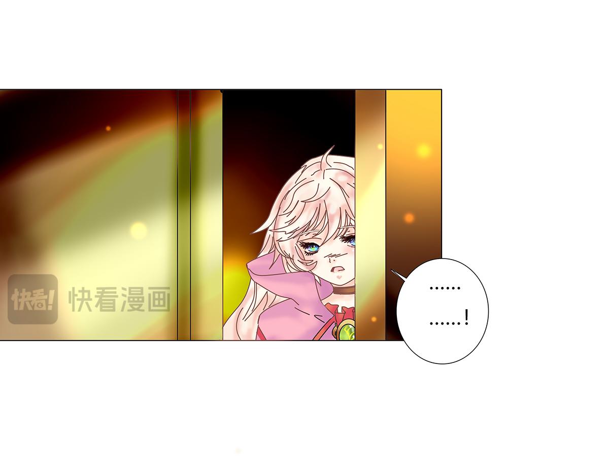 《断罪的挽歌》第七章 愤怒的悲叹十六 第6页