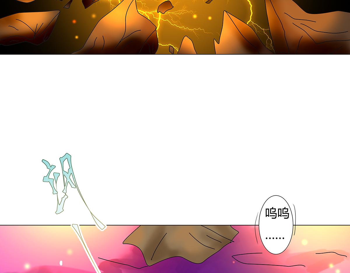 《断罪的挽歌》第七章 愤怒的悲叹十八 第24页