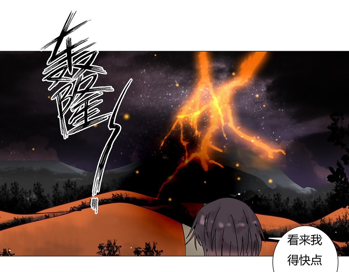 《断罪的挽歌》第七章 愤怒的悲叹十九 第1页