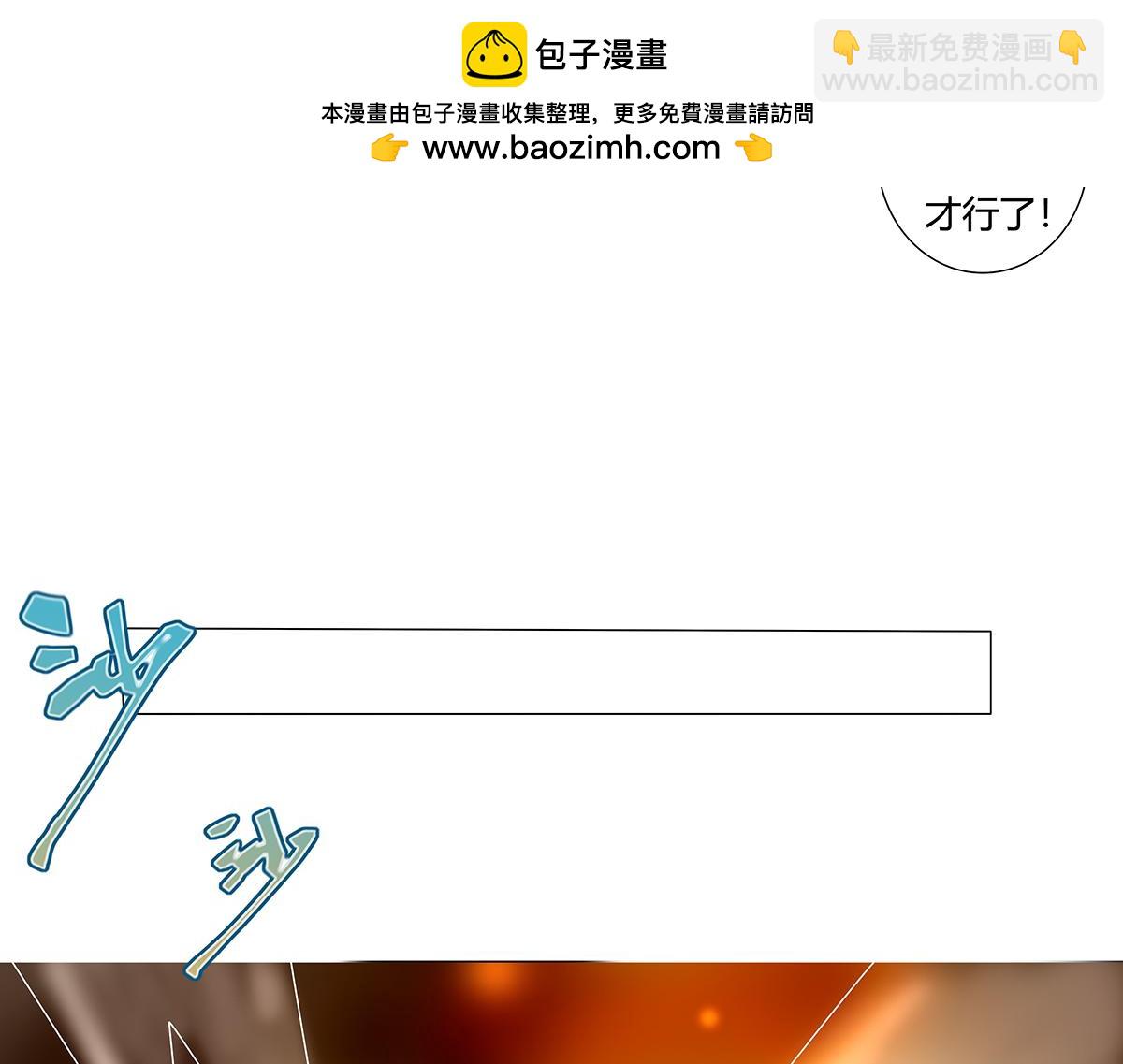 《断罪的挽歌》第七章 愤怒的悲叹十九 第2页