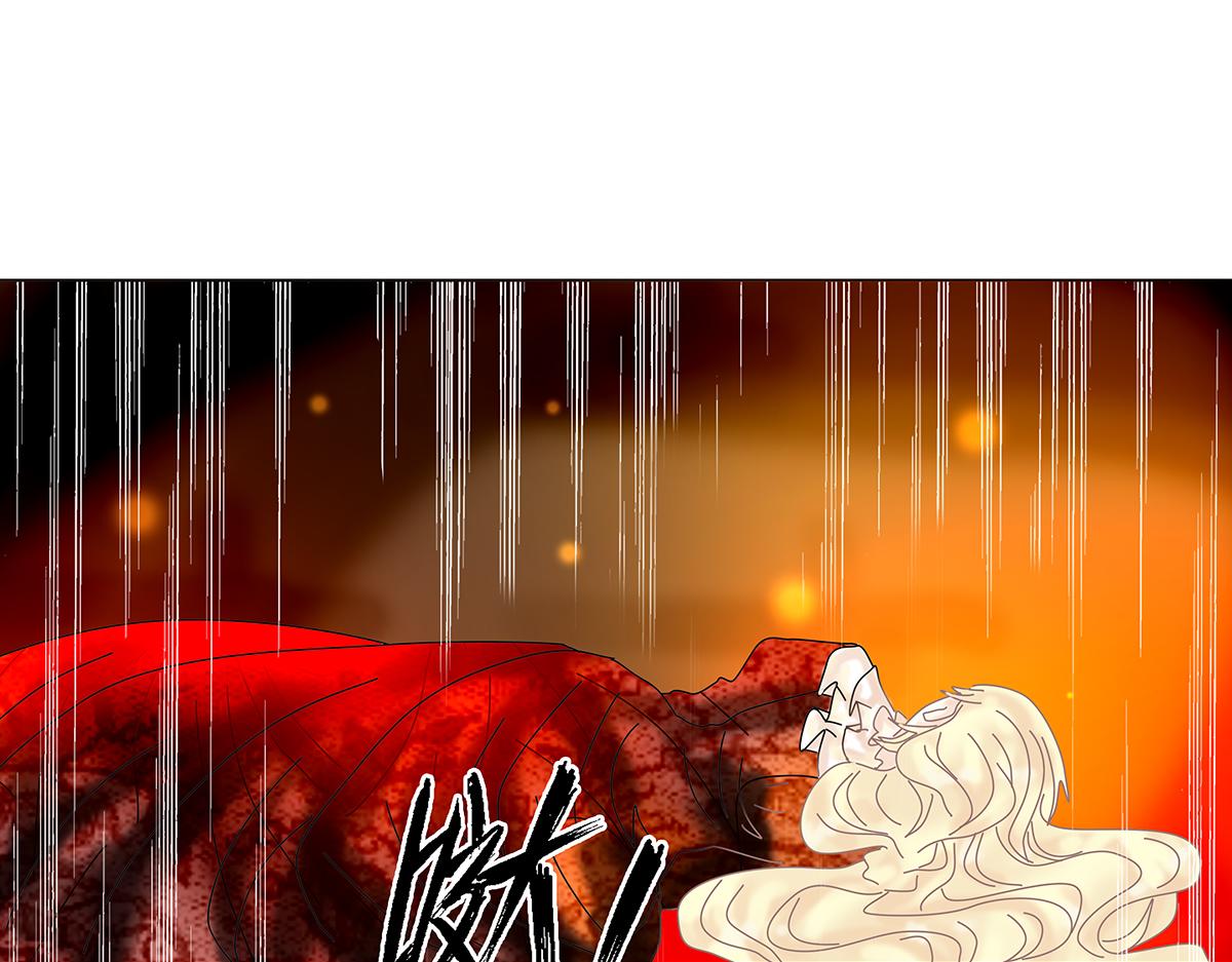《断罪的挽歌》第七章 愤怒的悲叹十七 第12页
