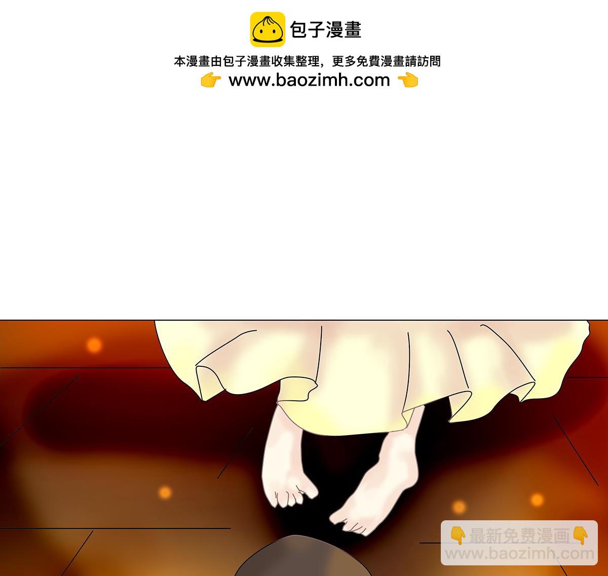 《断罪的挽歌》第七章 愤怒的悲叹十七 第19页