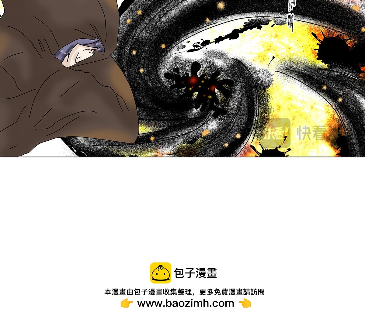 《断罪的挽歌》第七章 愤怒的悲叹十七 第25页