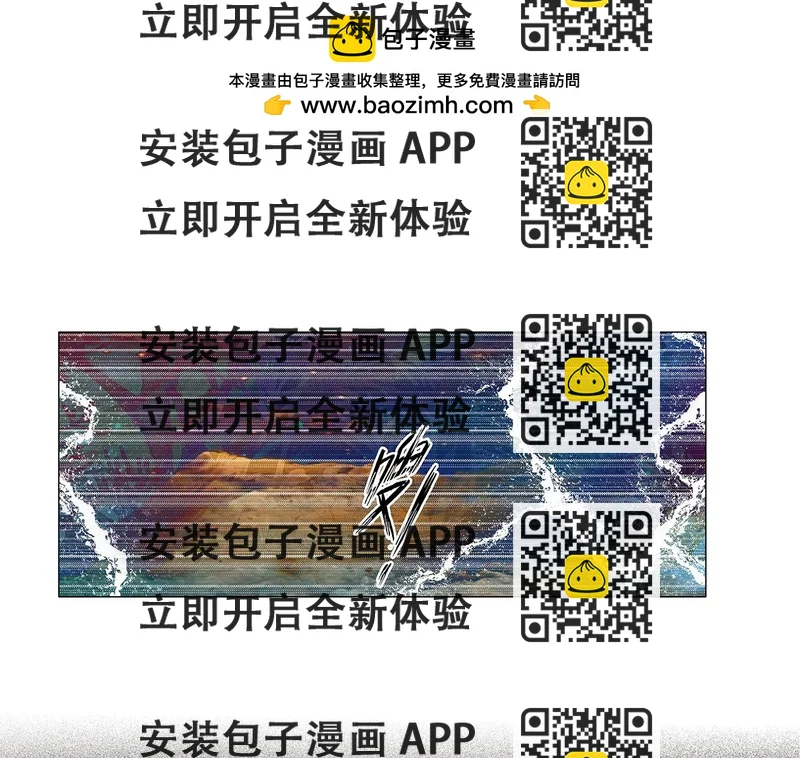 《断罪的挽歌》第七章 愤怒的悲叹十七 第2页