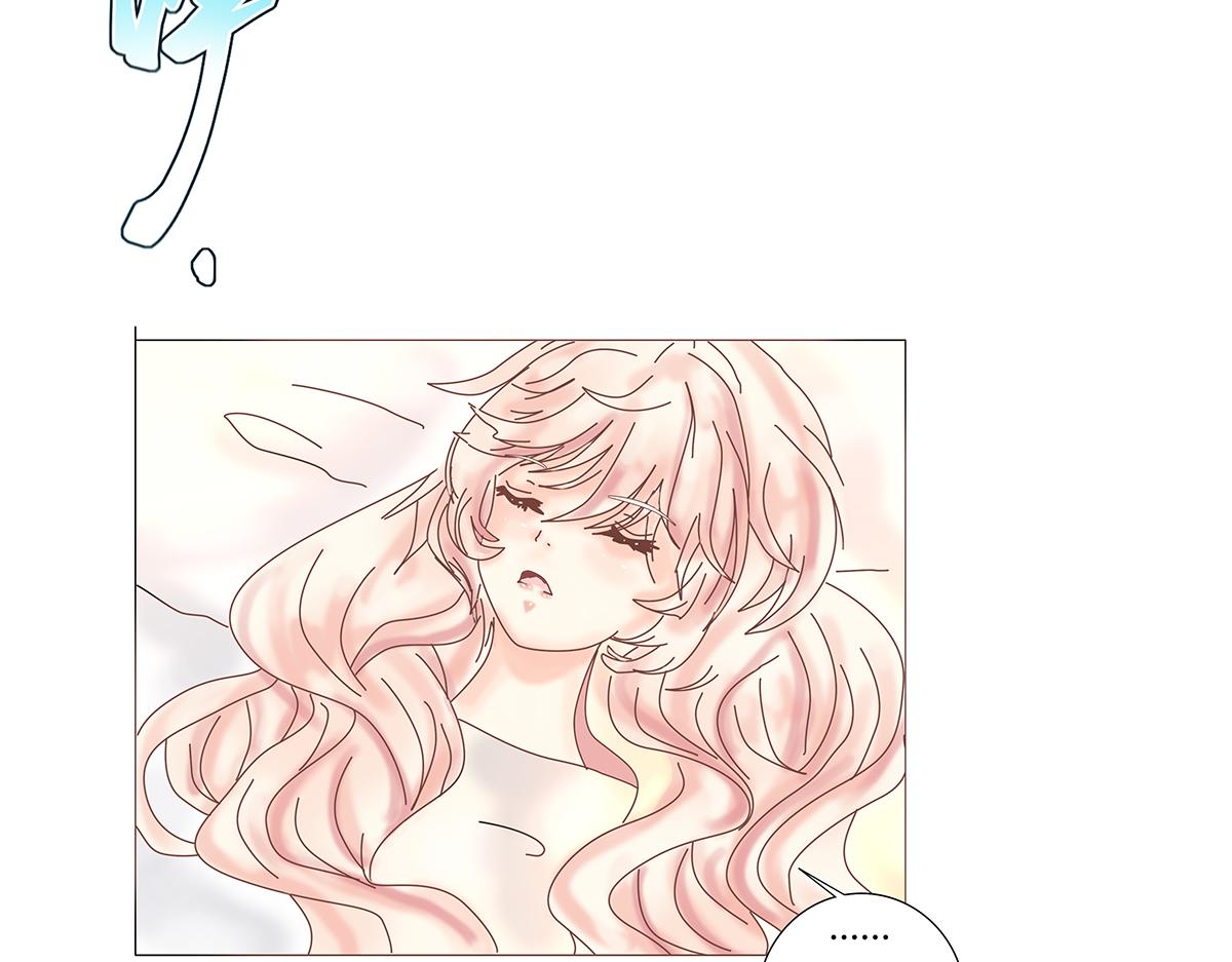 《断罪的挽歌》第八章 真实一 第27页