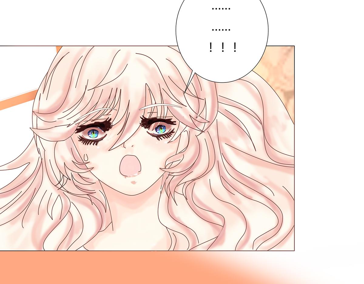《断罪的挽歌》第八章 真实二 第12页