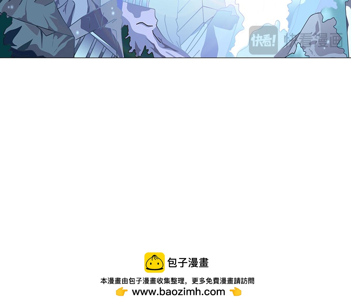 《断罪的挽歌》第八章 真实二 第25页