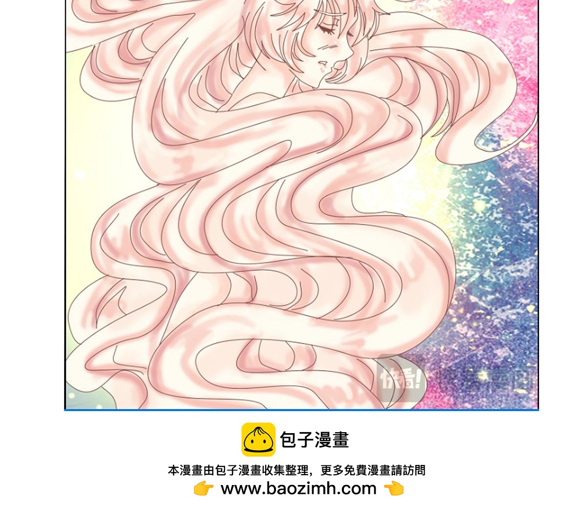 《断罪的挽歌》第七章 愤怒的悲叹二十 第26页