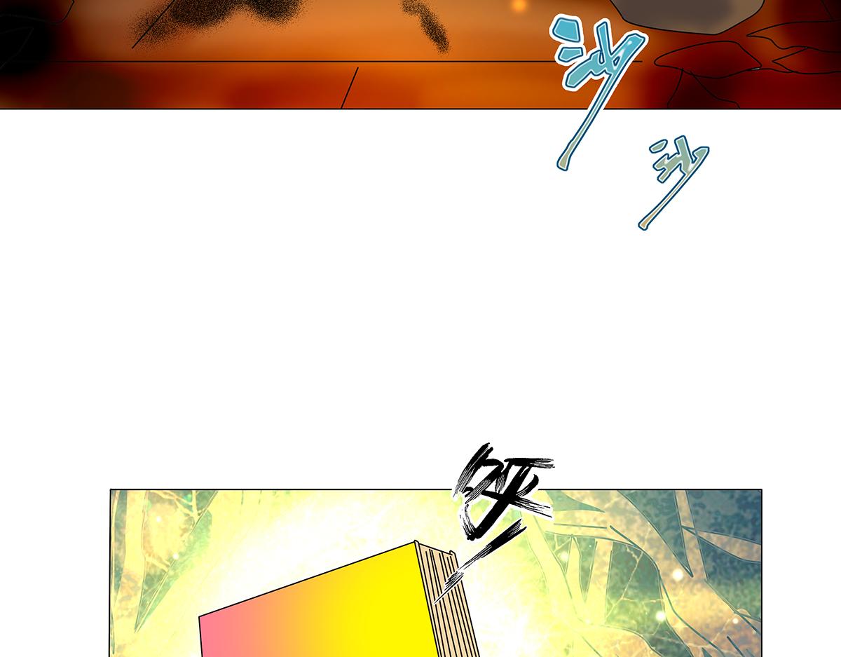 《断罪的挽歌》第七章 愤怒的悲叹二十 第8页