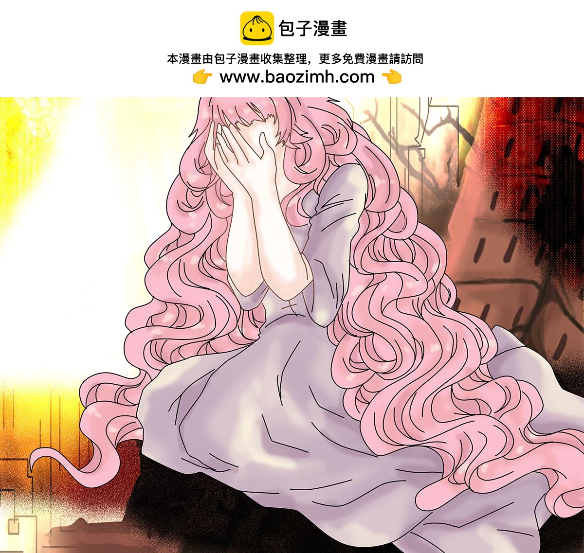 《断罪的挽歌》第八章 真实三 第10页