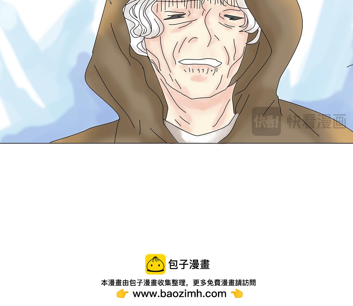 《断罪的挽歌》第八章 真实三 第26页