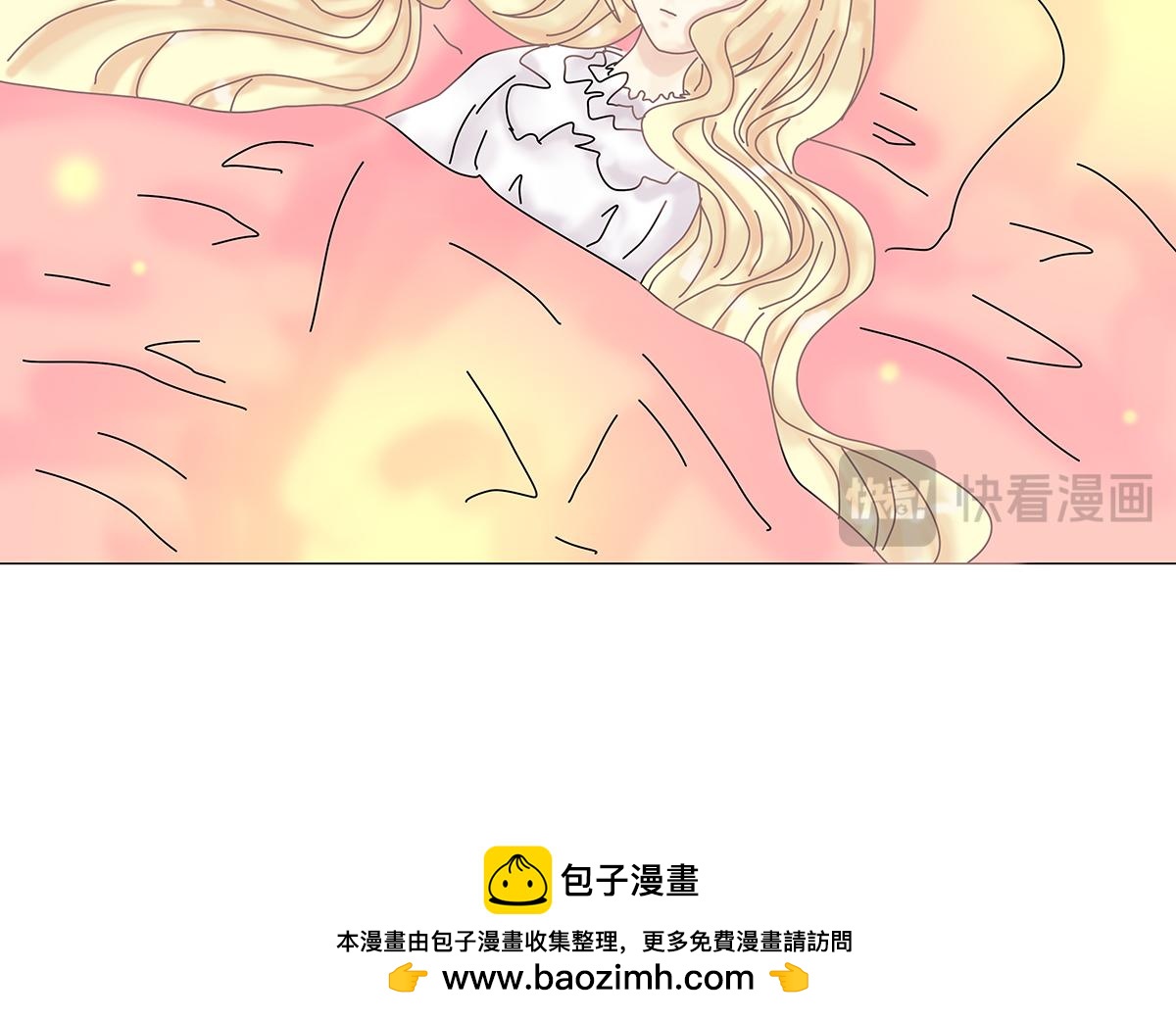 《断罪的挽歌》第八章 真实四 第25页
