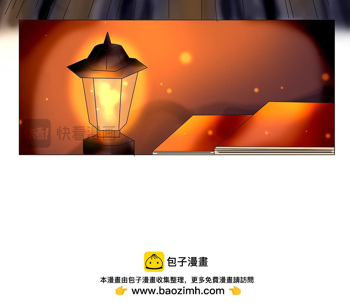 《断罪的挽歌》第八章 真实五 第25页