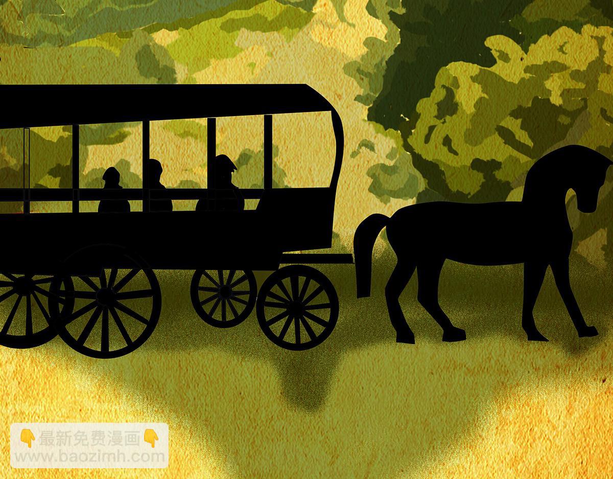 《断罪的挽歌》第八章 真实七 第4页