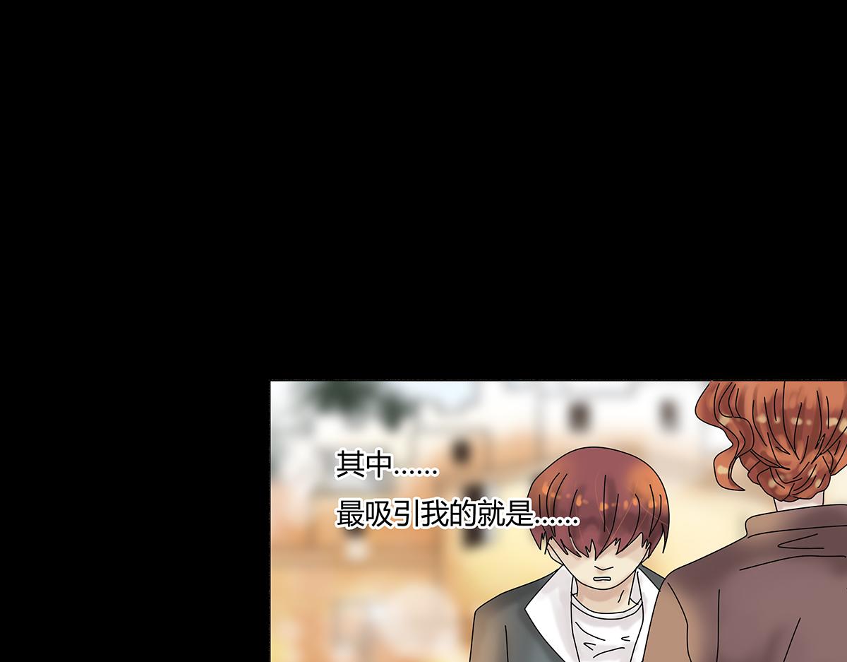 《断罪的挽歌》第八章 真实六 第22页