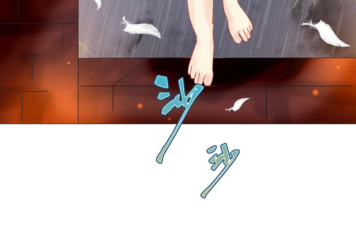《断罪的挽歌》第八章 真实八 第20页