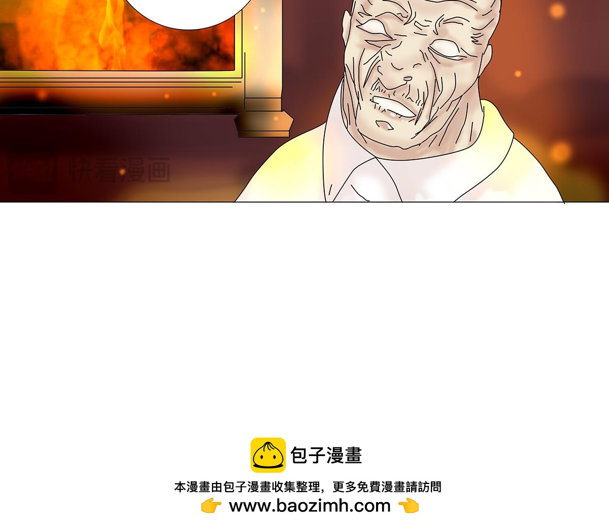 《断罪的挽歌》第八章 真实八 第25页