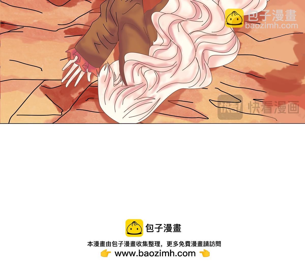 《断罪的挽歌》第八章 真实十 第26页