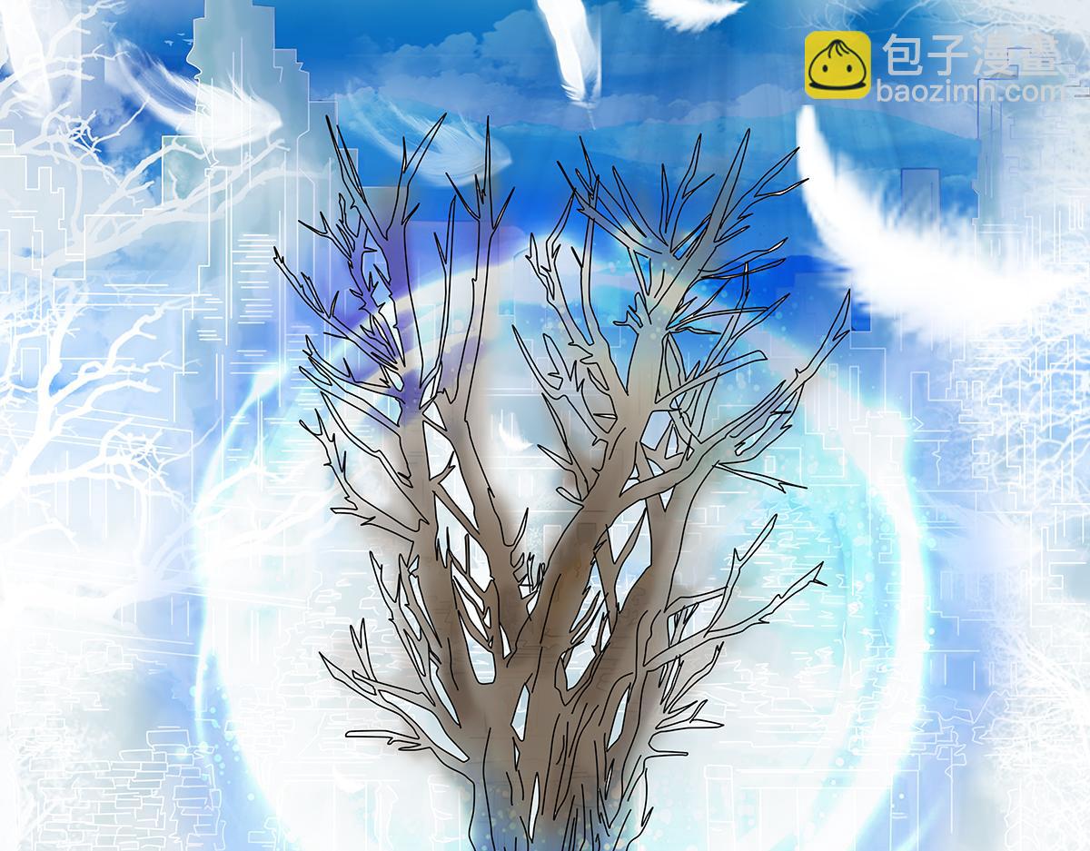 《断罪的挽歌》第九章 纠葛一 第10页