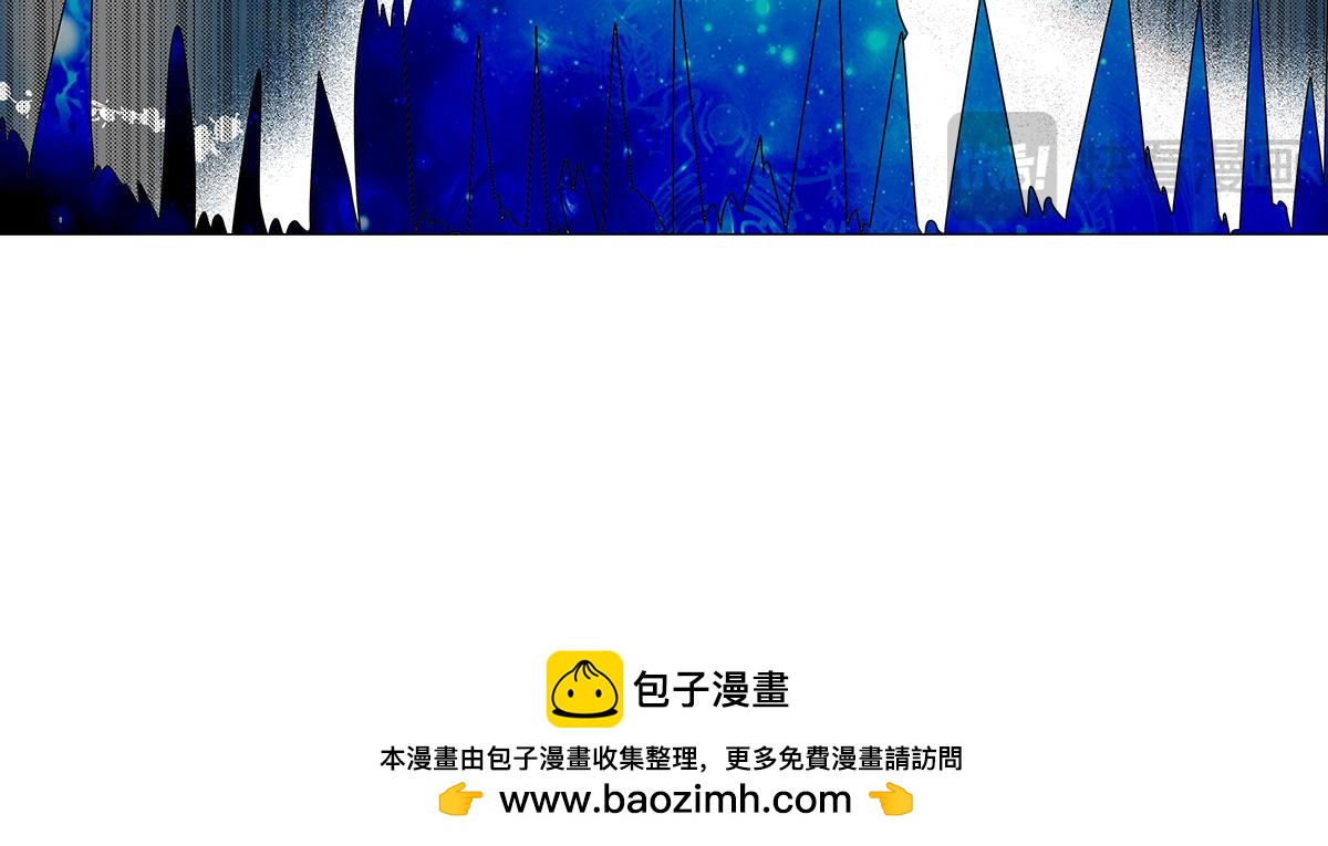 《断罪的挽歌》第九章 纠葛一 第26页