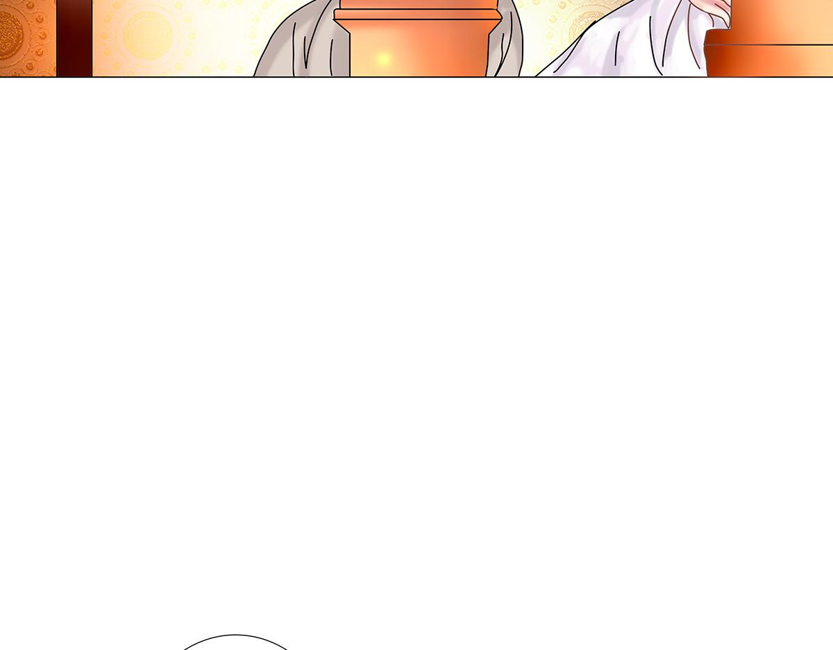 《断罪的挽歌》第九章 纠葛二 第23页
