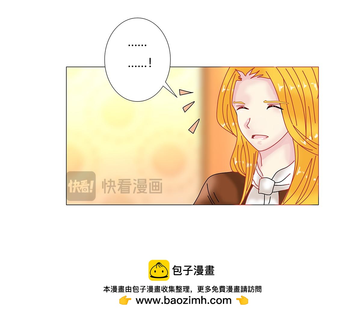 《断罪的挽歌》第九章 纠葛二 第25页