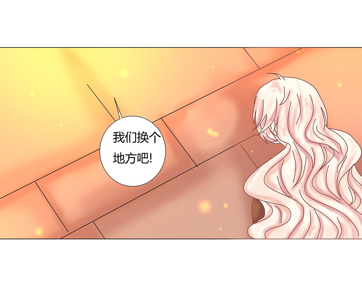 《断罪的挽歌》第八章 真实十二 第1页