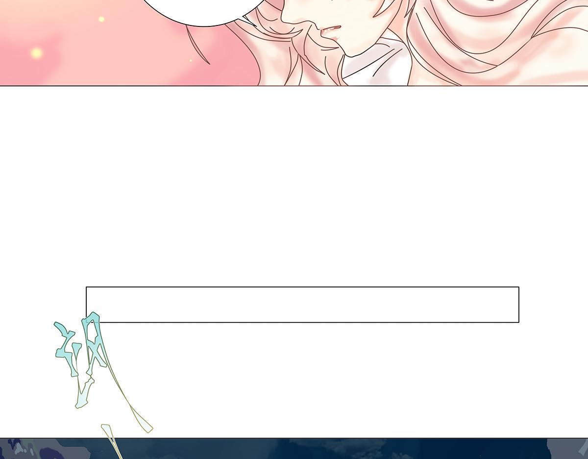 《断罪的挽歌》第九章 纠葛四 第24页
