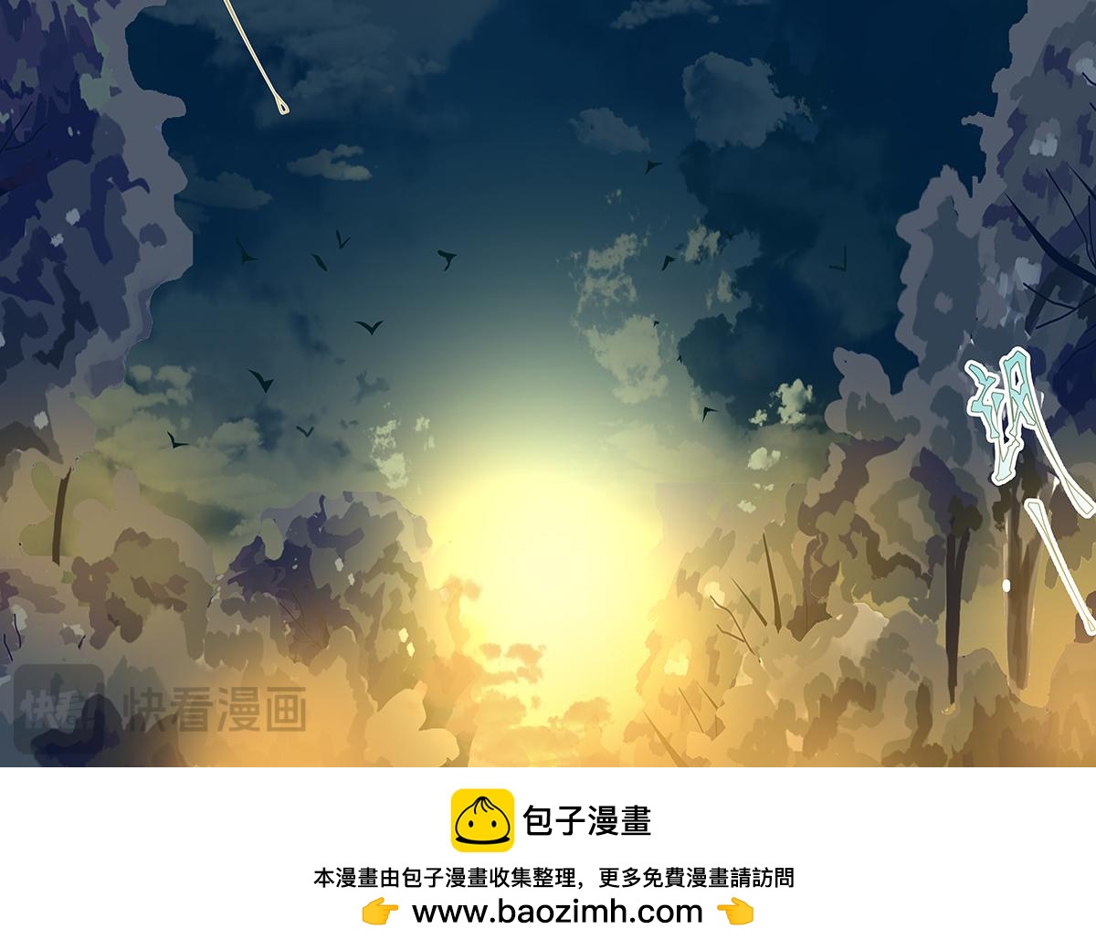 《断罪的挽歌》第九章 纠葛四 第25页