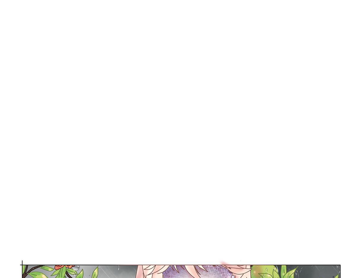 《断罪的挽歌》第九章 纠葛四 第9页