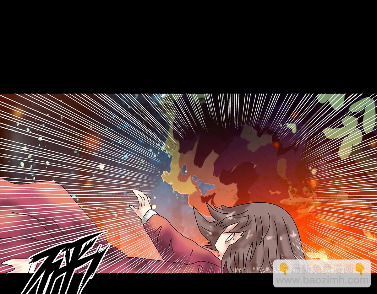 《断罪的挽歌》第九章 纠葛三 第12页