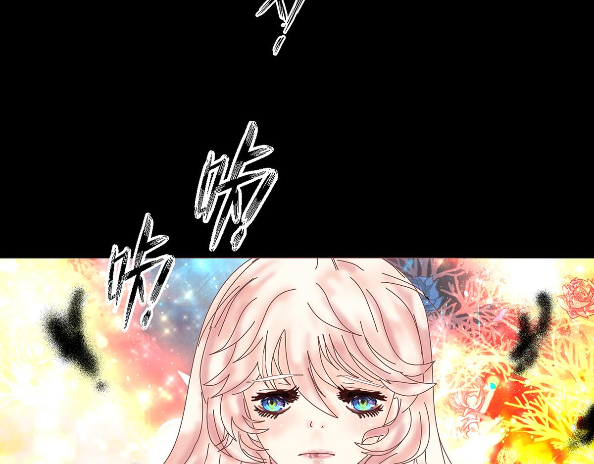 《断罪的挽歌》第九章 纠葛三 第18页